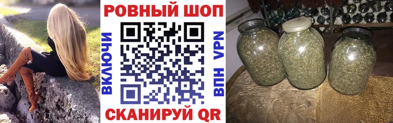 Магазины продажи наркотиков Завитинск ГАШ Кетамин СОЛЬ kraken Мефедрон Канабис КОКАИН АМФЕТАМИН