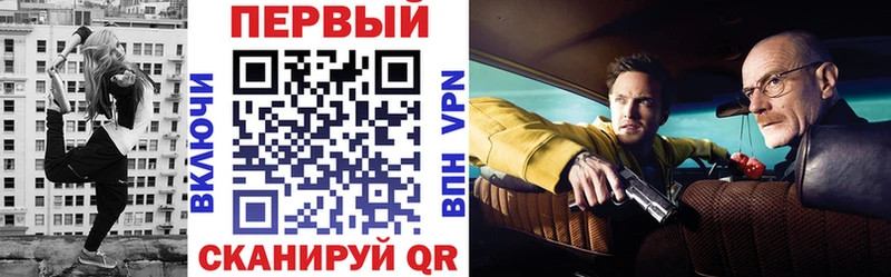 Амфетамин Розовый  Завитинск 