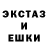 Ecstasy 280мг Danon ____