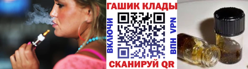 ГАШ индика сатива  mega онион  Завитинск  как найти закладки 