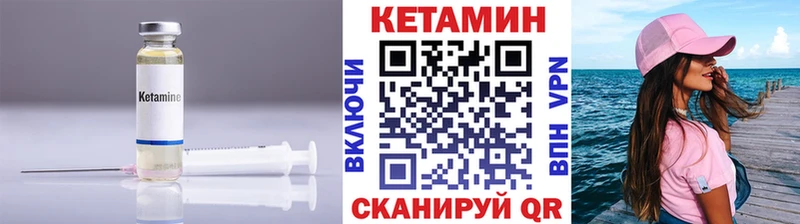 КЕТАМИН ketamine  закладка  darknet какой сайт  Завитинск 