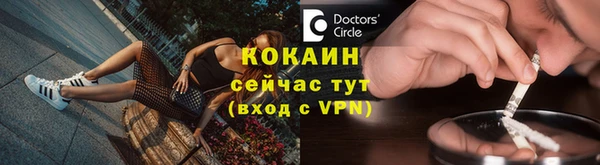 кокаин Алзамай