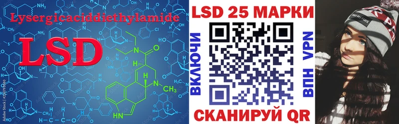 mega как зайти  цена наркотик  Завитинск  ЛСД экстази ecstasy 