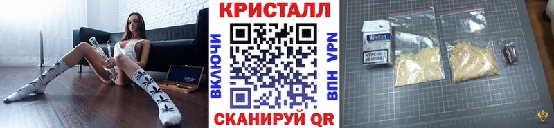 Метамфетамин витя  Завитинск 