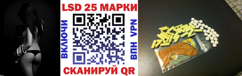 omg зеркало  Завитинск  Марки N-bome 1,8мг 