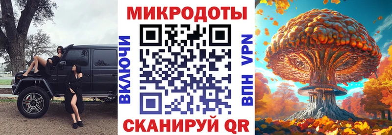 Галлюциногенные грибы MAGIC MUSHROOMS  Завитинск 